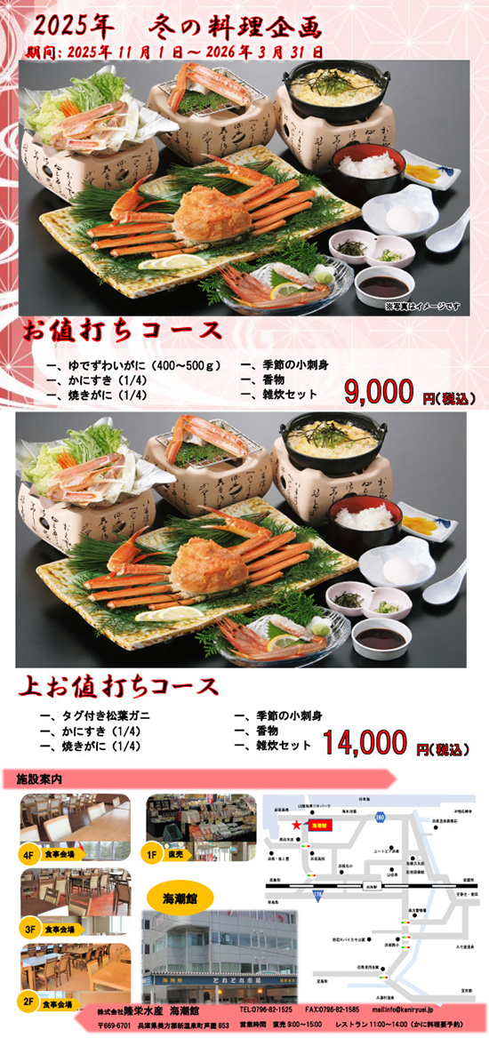 �~�̗�����惁�j���[�ʐ^�i�C���فj