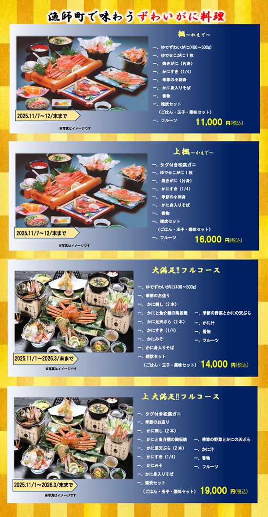 ���킢���ɗ������j���[�ʐ^�i�C���فj